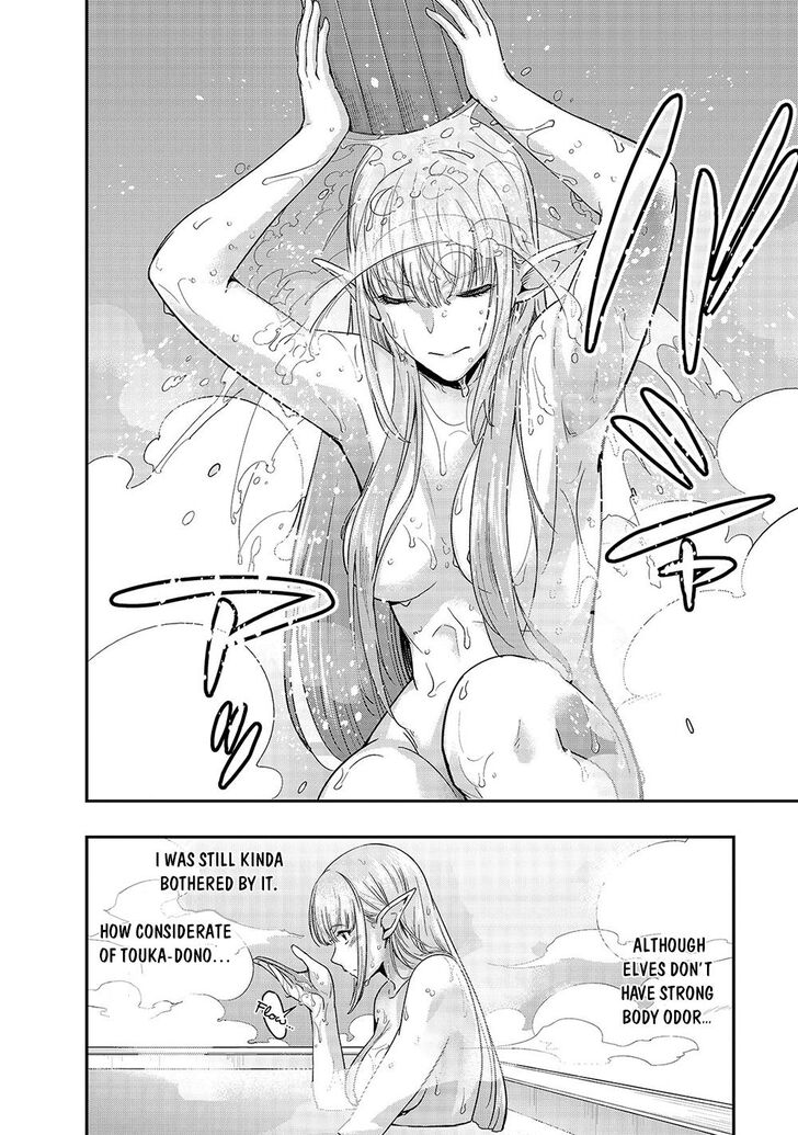 Failure Frame, Chapter 13 image 27